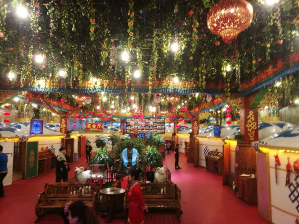 蒙福来蒙古风情园(岗楼南店)