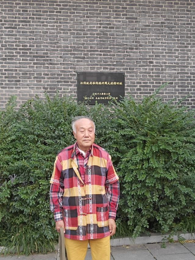 汪伪政府驻伪满洲国大使馆旧址(不对外开放)旅行图片 2