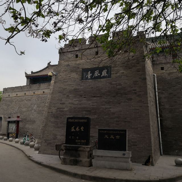 凤凰台旅行图片 6