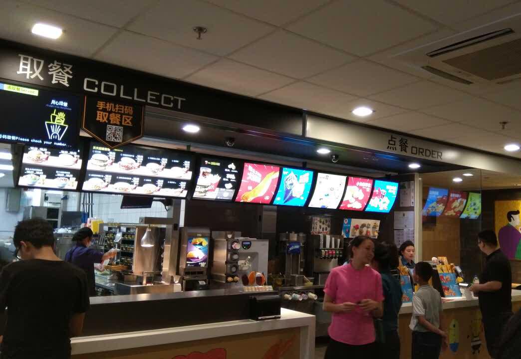 麦当劳(香江路店)餐厅图片