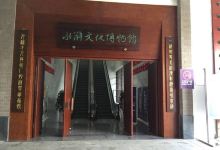 梁山水浒文化博物馆景点图片