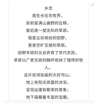 走进神舟家园！四子王旗