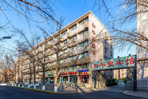北京家外之“家”的酒店-北京和平里宾馆,一个离天安门广场看升旗最近的酒店。