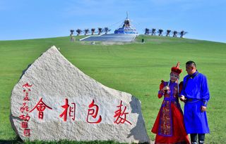 内蒙古巴彦呼硕大草原，唱一曲《敖包相会》，做一天草原人