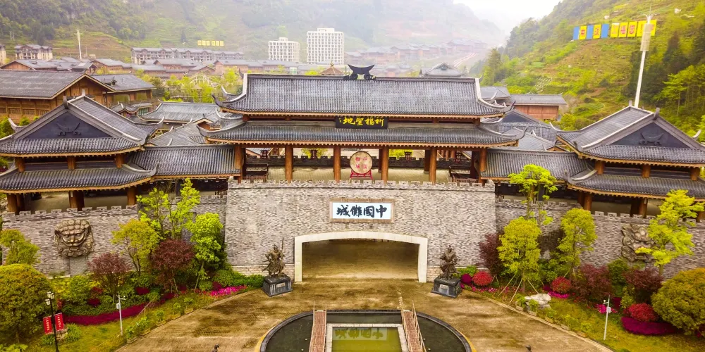 永安旅遊