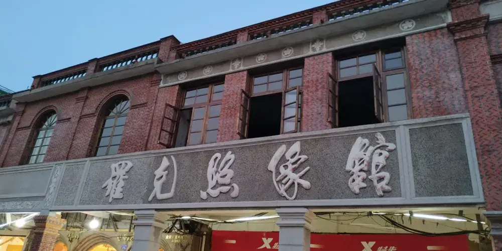 永安旅遊