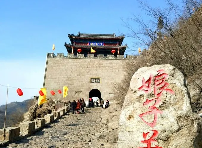 永安旅遊