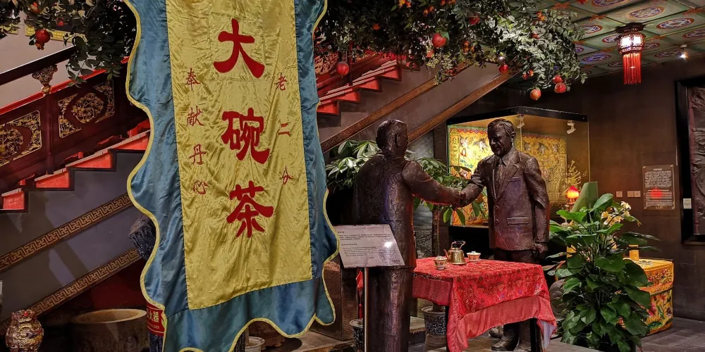 永安旅遊