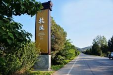 乾陵-乾县-轻快的行走脚步