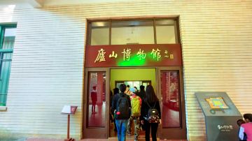 庐山博物馆 入口