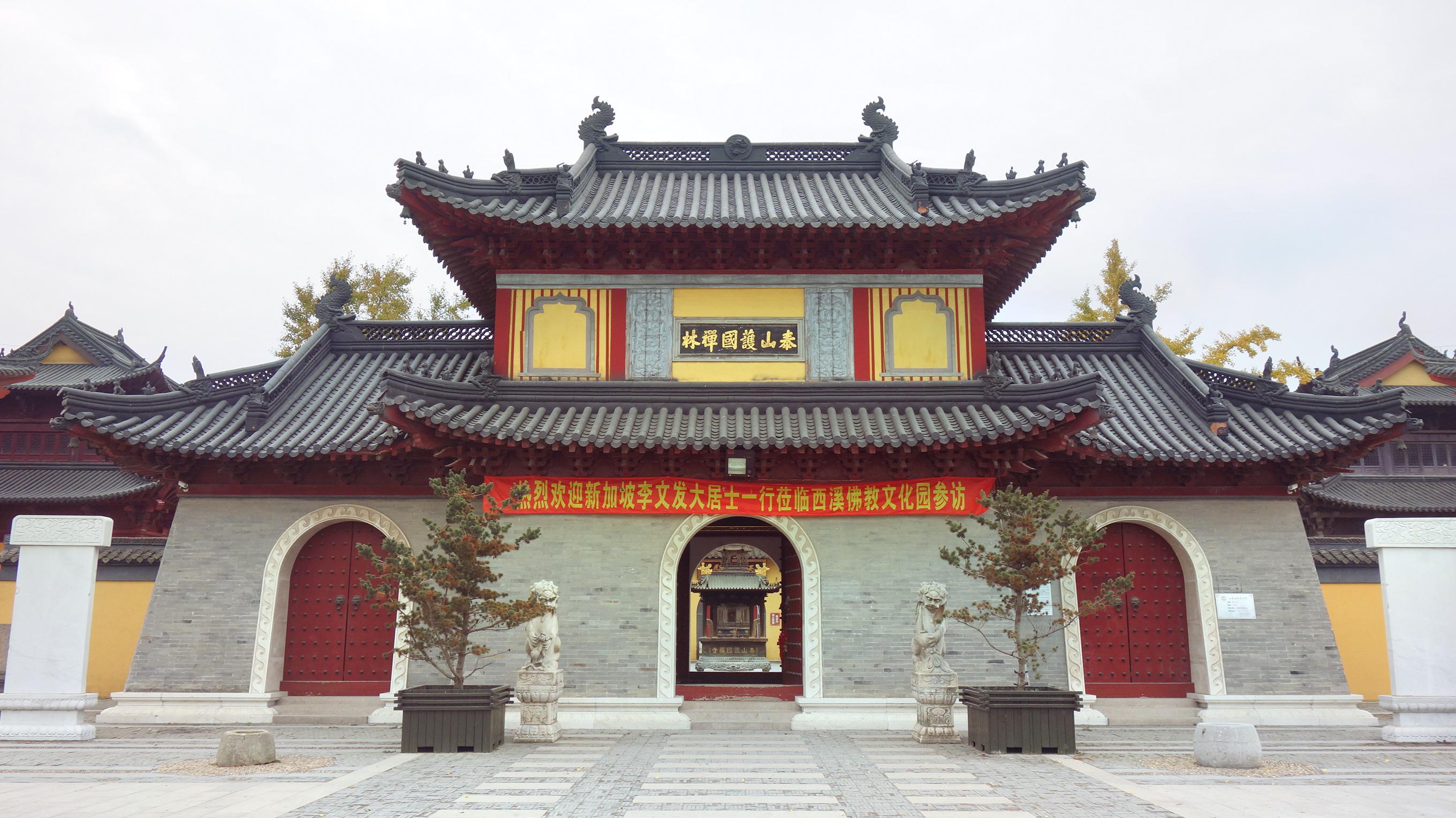 2-Day Dongtai Tour: Legends of Dongyong Seven Fairies Culture Park, Historical Charm of Anfeng Ancient Street