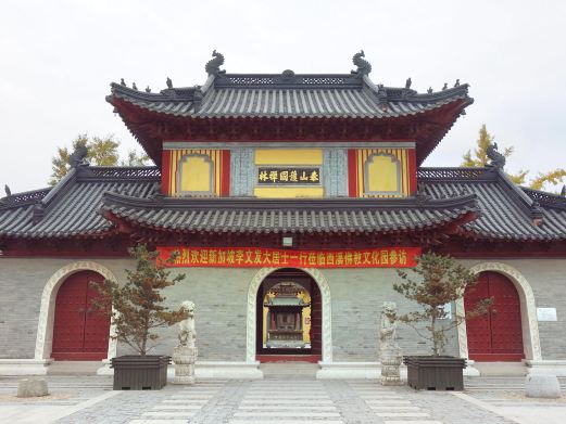 泰山寺