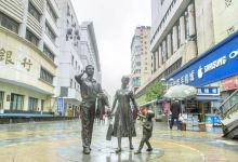 抗建路步行街景点图片