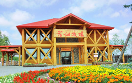 花畑牧場