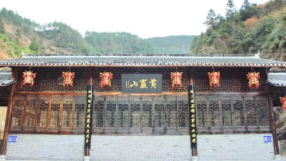 黃巖山景區