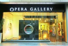 Opera Gallery Dubai景点图片