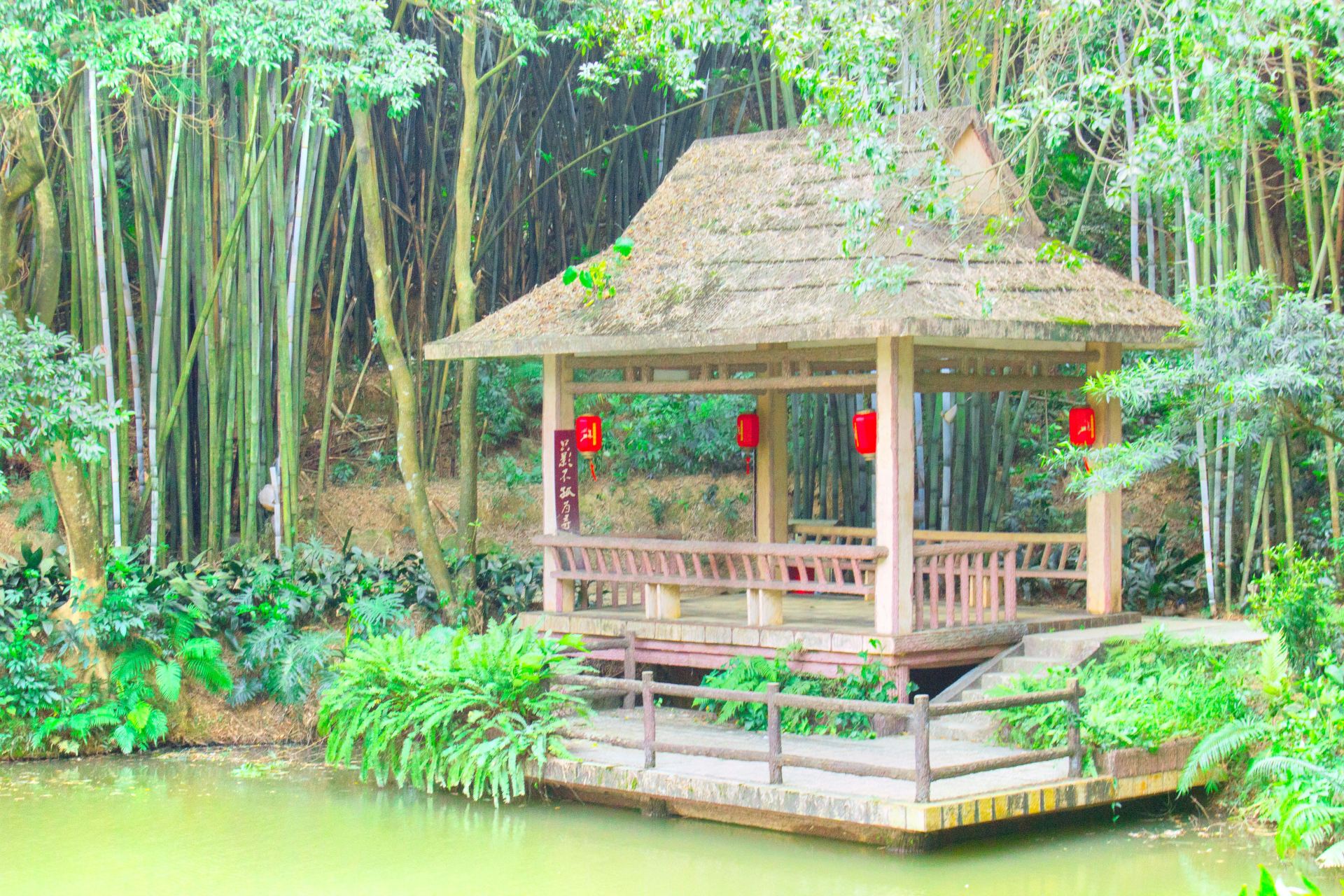 天鹿湖森林公园景点图片 5