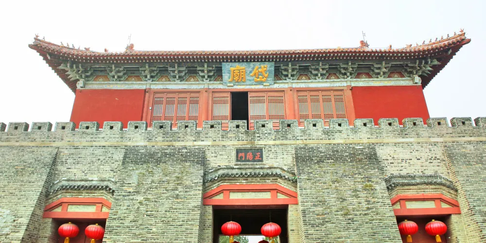 永安旅遊