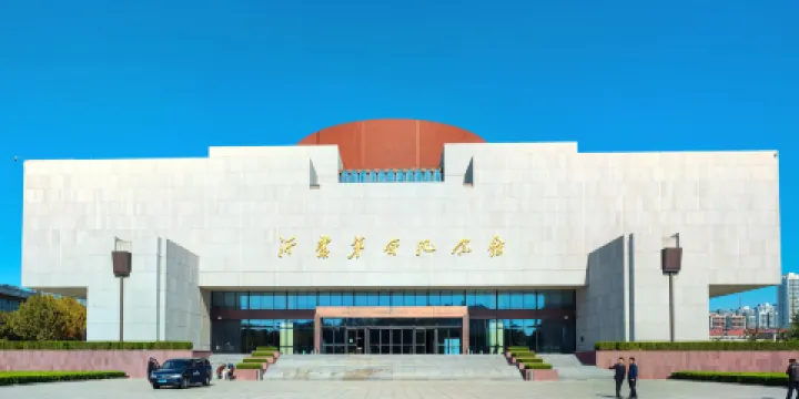 沂蒙革命紀念館