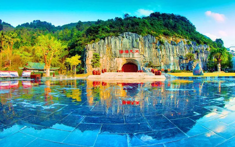 永安旅遊