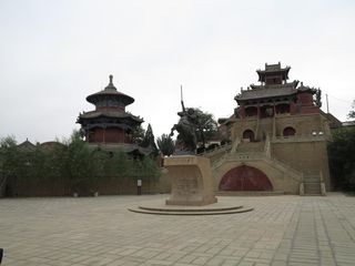 陕北信天游：米脂李自成行宫