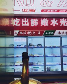 小黑蚝情·潮汕砂锅粥(安远路店)-上海-丁香树