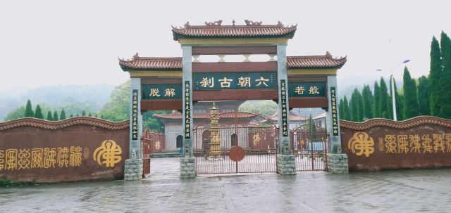 庐山西林寺旅行图片 3