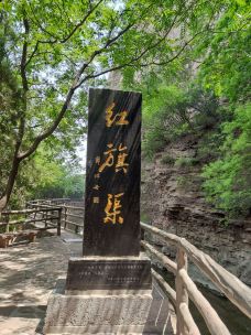 红旗渠青年洞-林州