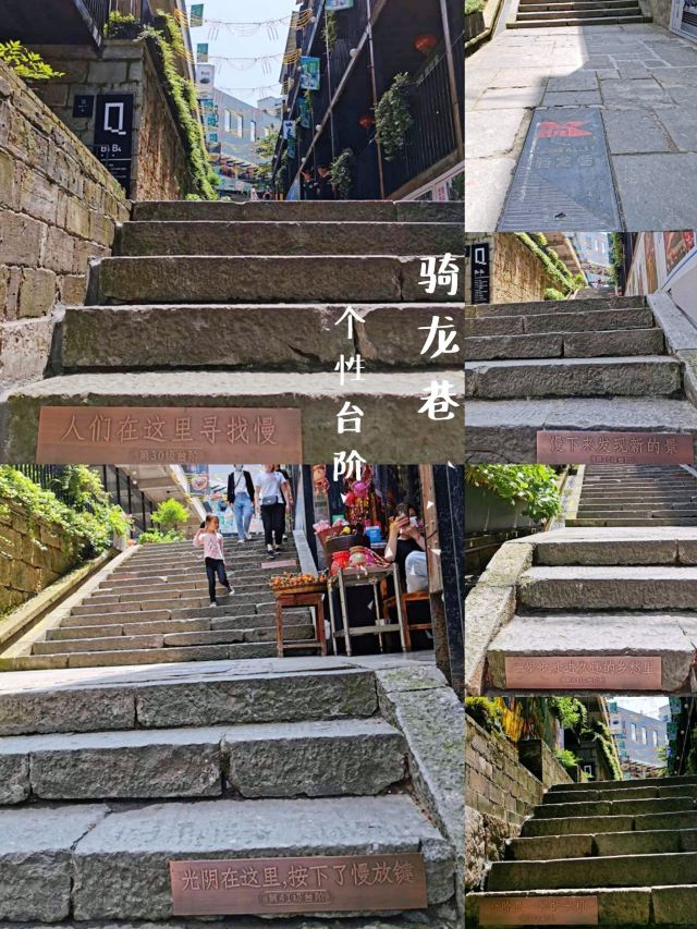 Qilong Alley