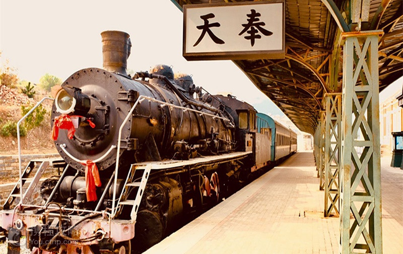 闖關東影視基地