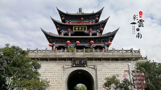 彩云之南——自在大理行