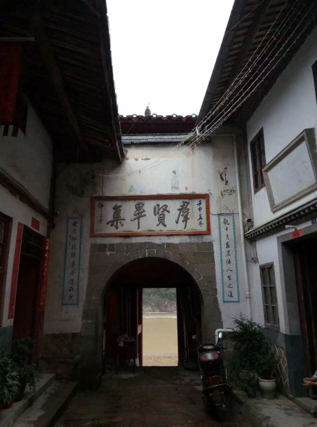 嵩口古镇旅行图片 3