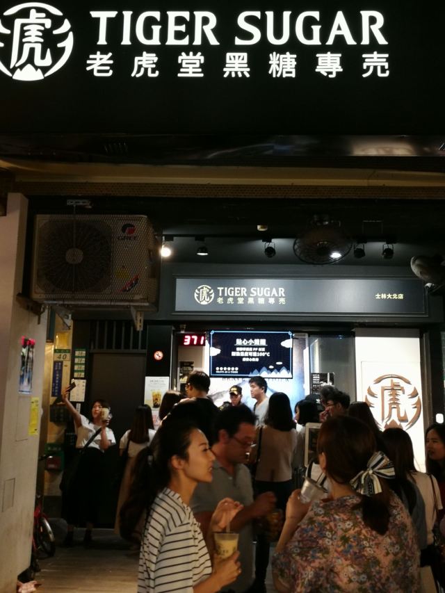 士林夜市