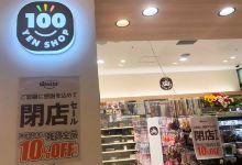 Watts Music购物图片