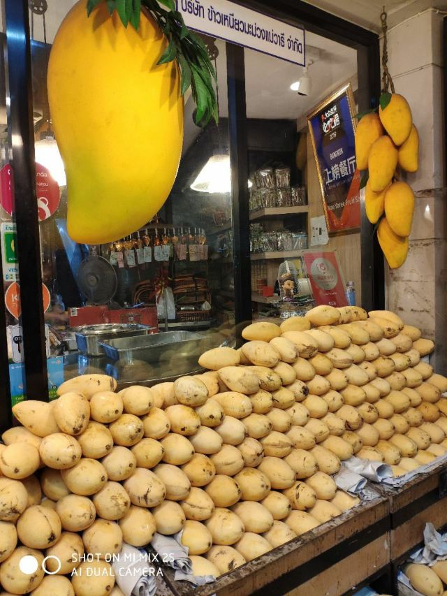 Mae Varee Fruit Shop