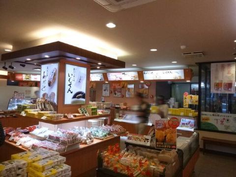 若狭芋本铺（等别本店）餐厅图片