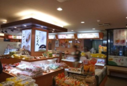 若狭芋本铺（等别本店）美食图片