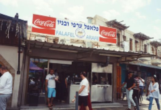 Falafel Arafe美食图片