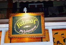 Fatimas美食图片