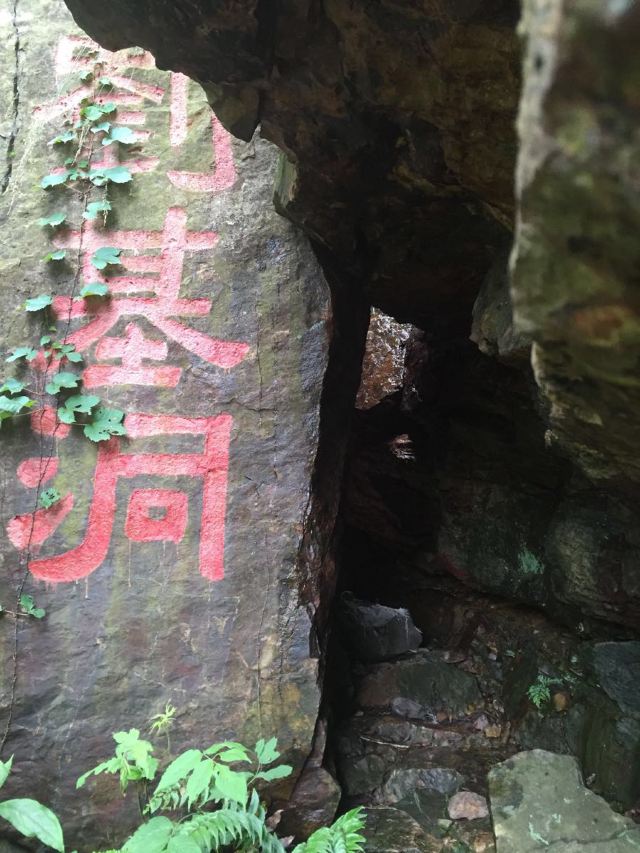 Toutuoling Scenic Area