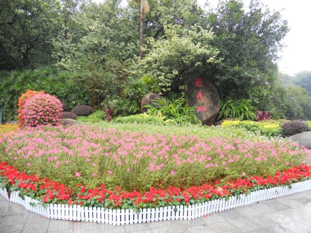 Yuexiu Park