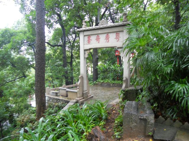 Yuexiu Park