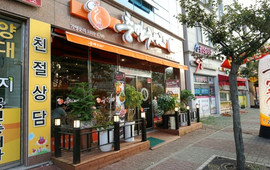 Chungman Chicken