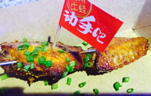 蛙来哒(大汉悦中心店)餐厅图片