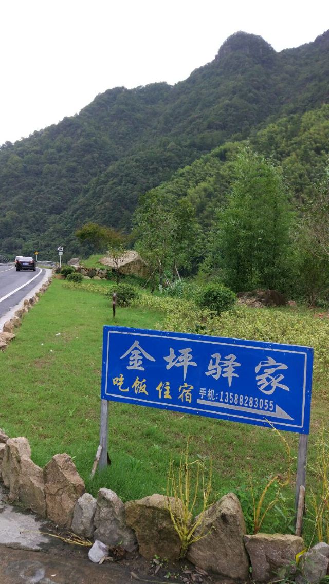 浙西大峽谷