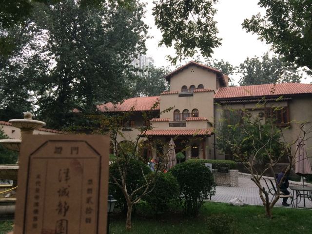 Jingyuan Garden