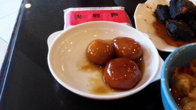 화궁전