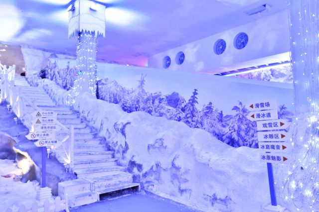 Sanya Romance Park