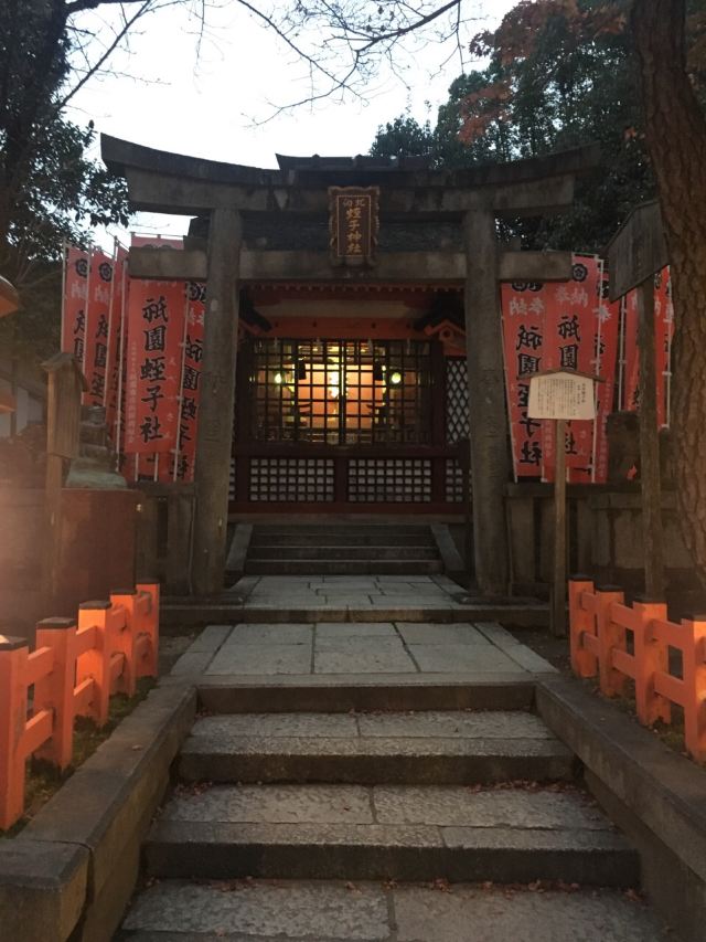 Yasaka Shrine