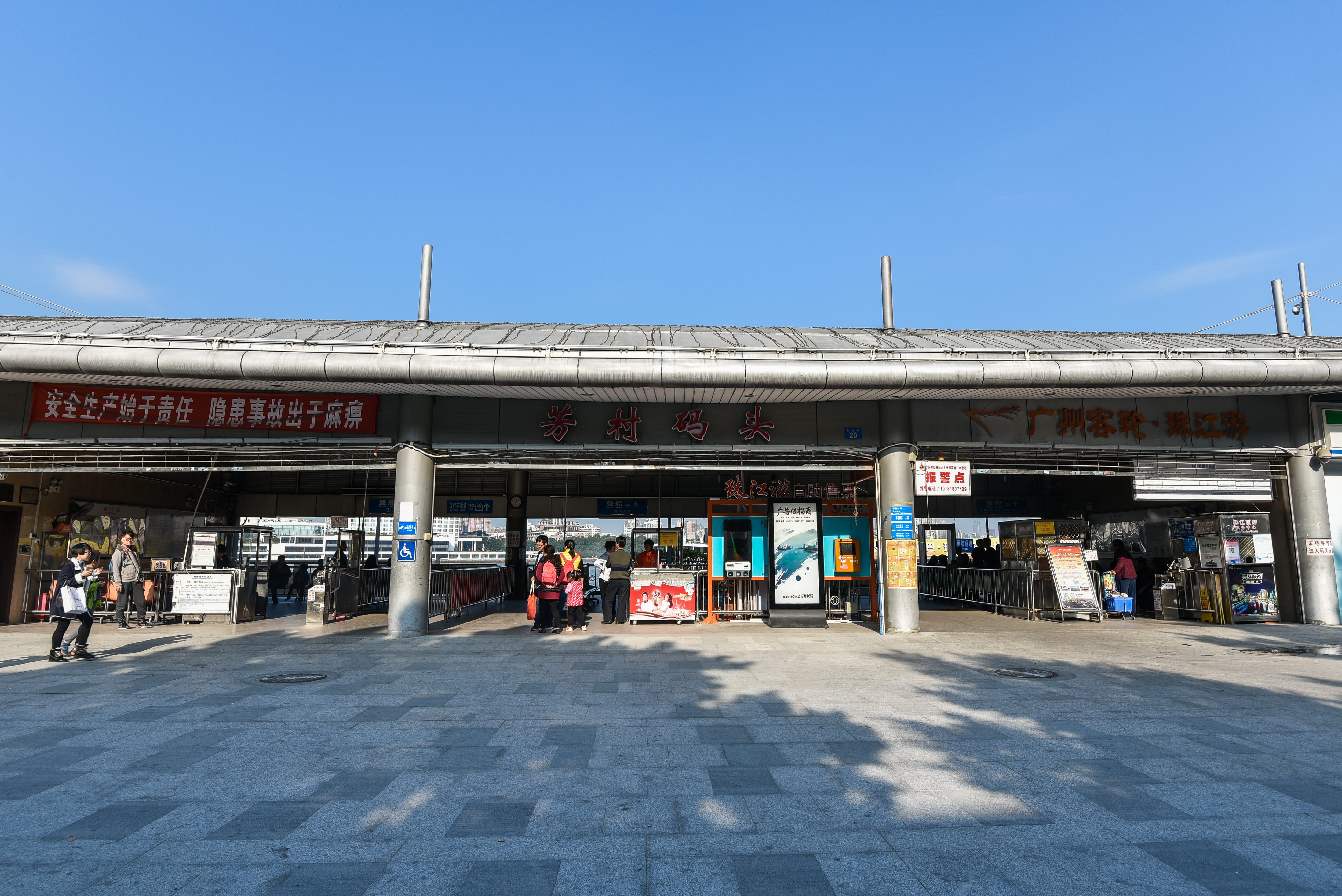 珠江夜游省航芳村码头